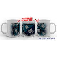 Керамічна чашка 4 батальйон берегової оборони 40 ОБрБО