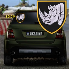 Наліпка 4 ОВМБр