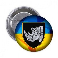 Значок 4 ОТБр
