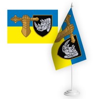 Настільний прапорець 4 ОВМБр та знак Танкових військ