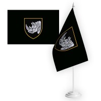 Настільний прапорець 4 ОВМБр чорний