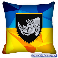 Декоративна подушка 4 ОВМБр