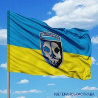 Прапор 40 Бригада Тактичної Авіації Привид Києва