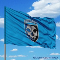 Прапор 40 Бригада Тактичної Авіації Привид Києва блакитний