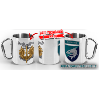 Термочашка 40 ОБрМП