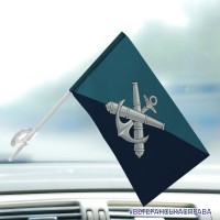 Автомобільний прапорець 406 ОАБр Морська Піхота України