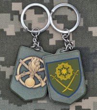 Брелок 41 ОМБр новий шеврон полімер