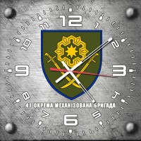 Годинник 41 Окрема Механізована Бригада сірий