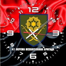 Годинник 41 Окрема Механізована Бригада червоно-чорний
