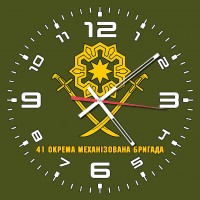 Годинник 41 Окрема Механізована Бригада олива