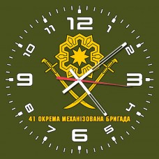 Годинник 41 Окрема Механізована Бригада олива