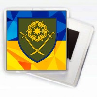 Магнітик 41 ОМБр