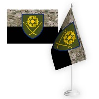 Настільний прапорець 41 окрема механізована бригада Camo