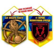 Вимпел 41 ОМБр і знак Піхоти жовто-блакитний