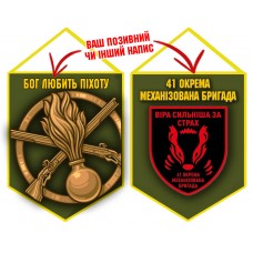 Вимпел 41 ОМБр і знак Піхоти олива
