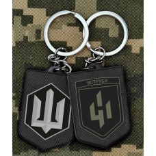 Брелок 411 ОПБПС чорно-сірий полімер