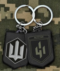 Брелок 411 ОПБПС чорно-сірий полімер