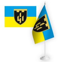 Настільний прапорець 411 окремий полк безпілотних систем «Яструби»
