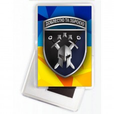 Магнітик 42 ОМБр