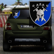 Наліпка 42 ОМБр