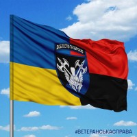 Прапор 42 ОМБр знак Combo