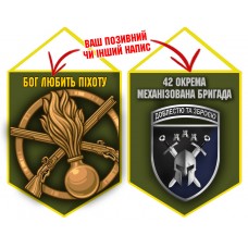 Вимпел 42 ОМБр і знак Піхоти олива