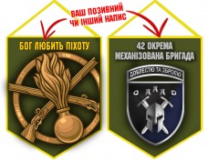 Вимпел 42 ОМБр і знак Піхоти олива