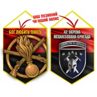 Вимпел 42 ОМБр і знак Піхоти червоно-чорний