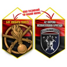 Вимпел 42 ОМБр і знак Піхоти червоно-чорний