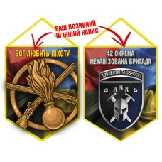 Вимпел 42 ОМБр і знак Піхоти Combo