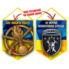 Вимпел 42 ОМБр і знак Піхоти жовто-блакитний
