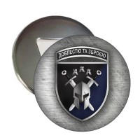Магнітик-відкривачка 42 ОМБр сірий
