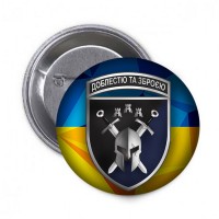 Значок 42 ОМБр