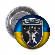 Значок 42 ОМБр