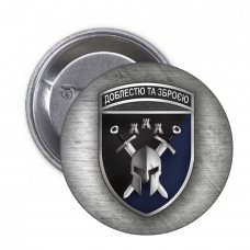 Значок 42 ОМБр сірий