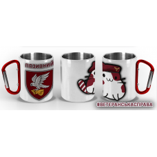 Термочашка Котик-Десантник 421 ОББпС САПСАН ДШВ