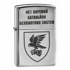 Запальничка 421 Окремий батальйон безпілотних систем