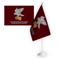 Настільний прапорець 421 ОББпС САПСАН ДШВ з написом