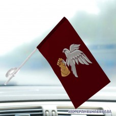 Автомобільний прапорець 421 ОББпС САПСАН ДШВ