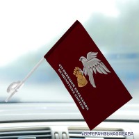 Автомобільний прапорець 421 ОББпС САПСАН ДШВ з написом