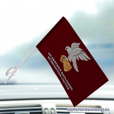 Автомобільний прапорець 421 ОББпС САПСАН ДШВ з написом