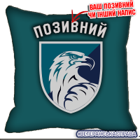 Декоративна подушка 426 ОББпС