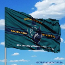 Прапор 426 окремий батальйон безпілотних систем Морської Піхоти