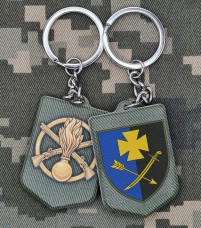 Брелок 44 ОМБр полімер