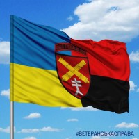 Прапор 44 Окрема Артилерійська Бригада з новим знаком бригади Combo