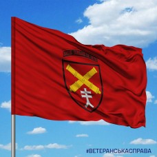 Прапор 44 ОАБр з новим знаком бригади Червоний