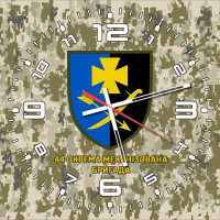 Годинник 44 ОМБр піксель