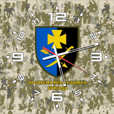 Годинник 44 ОМБр піксель