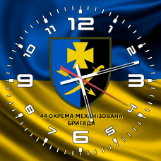 Годинник 44 ОМБр жовто-блакитний