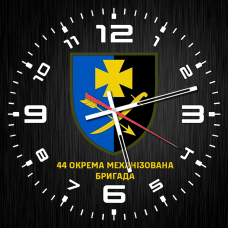 Годинник 44 ОМБр чорний